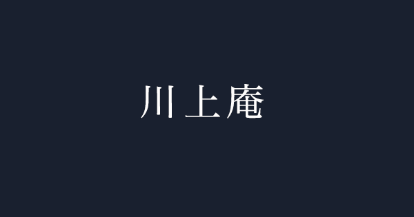 公式サイト掲載の写真 1