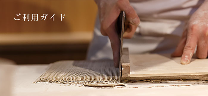 �����ѥ�����